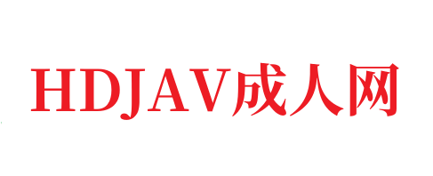 绝代神主最新更新水汪汪的老婆-HDJAV